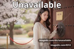 unavailable