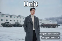 unit