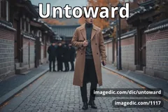 untoward