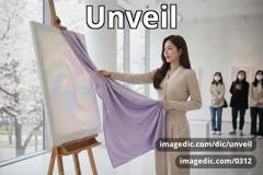 unveil