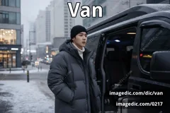 van