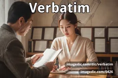 verbatim