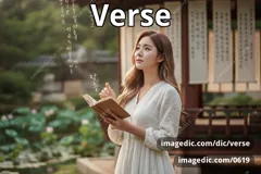 verse