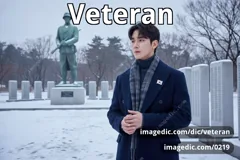 veteran