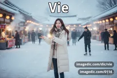 vie