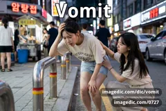 vomit
