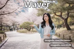 waver