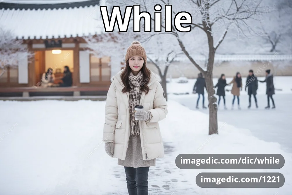 while