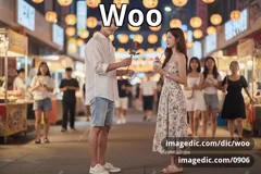 woo