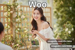 woo