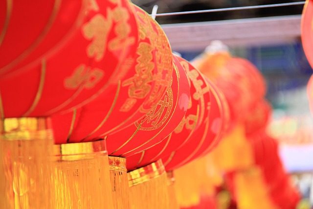 Chinese