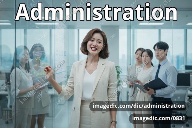 administration