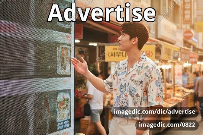 advertise