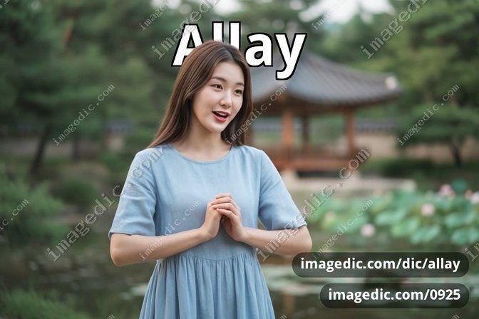 allay