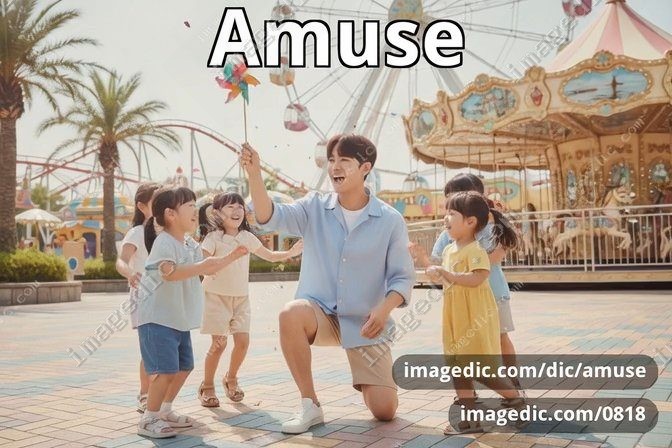 amuse