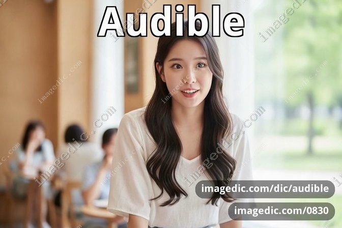 audible