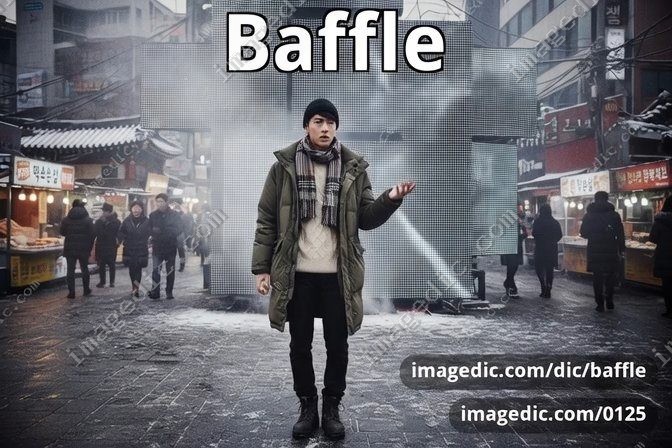 baffle