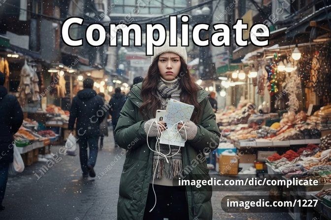 complicate