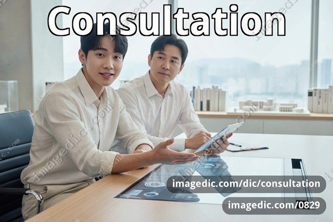 consultation