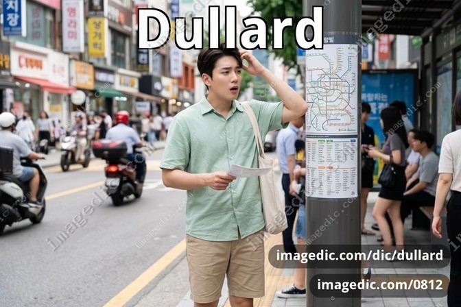 dullard