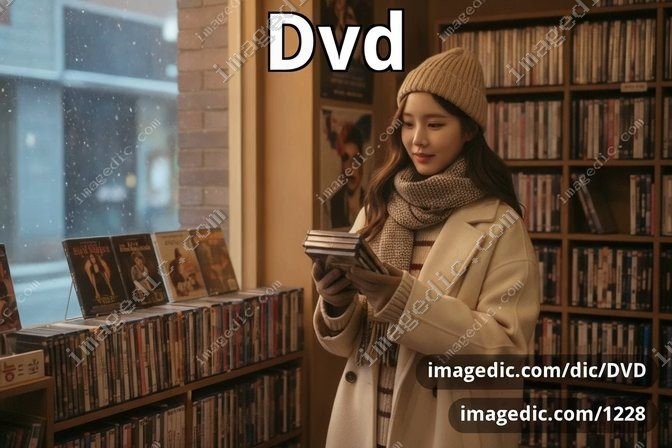 DVD