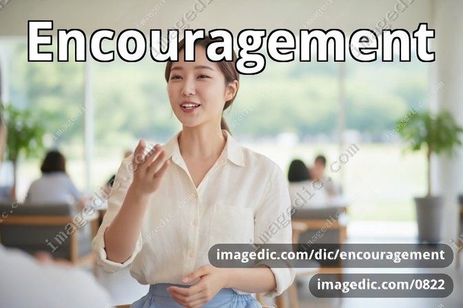 encouragement