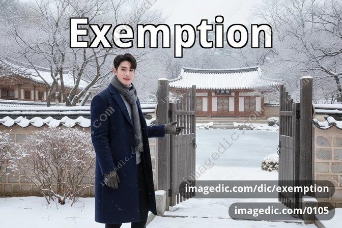 exemption