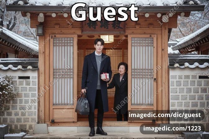 guest