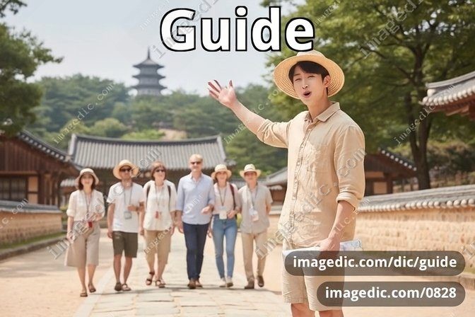 guide