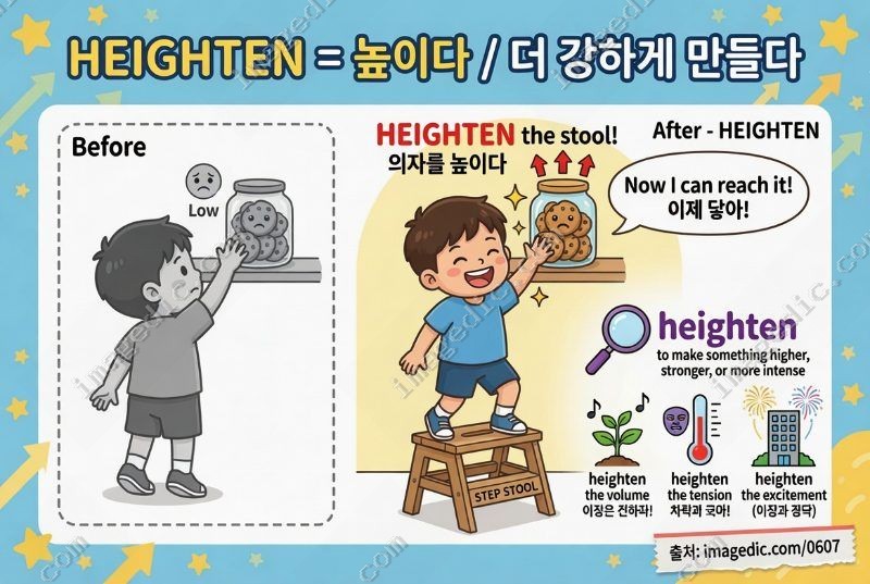heighten