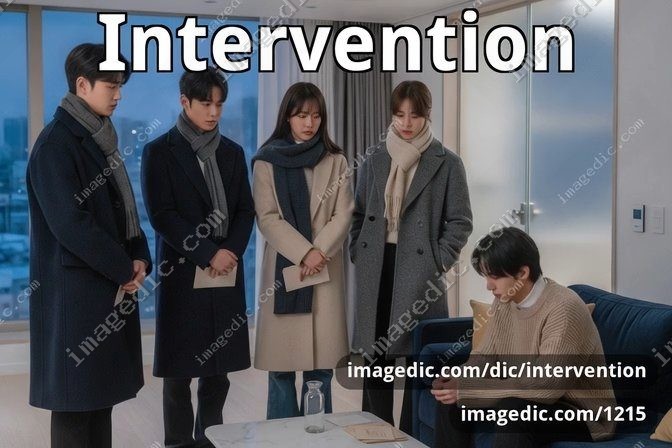 intervention