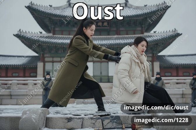 oust