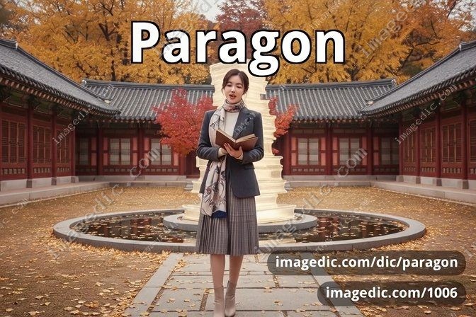 paragon