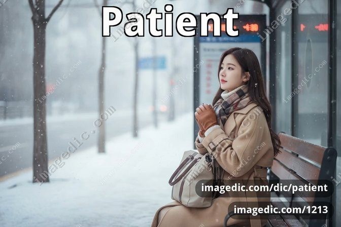 patient