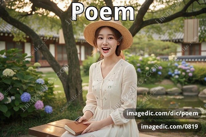 poem