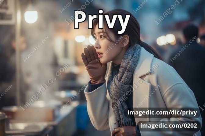 privy