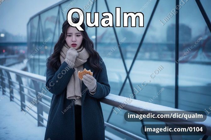 qualm