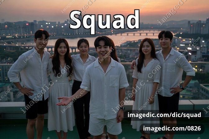 squad