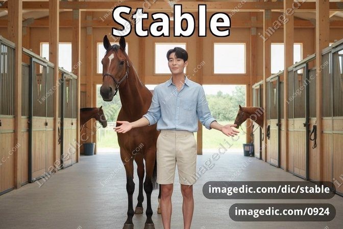 stable