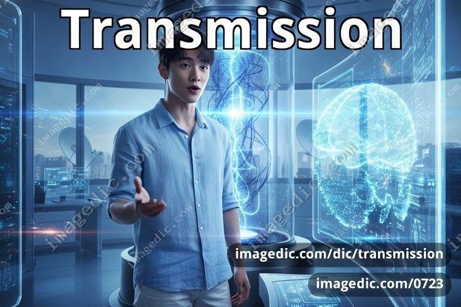 transmission