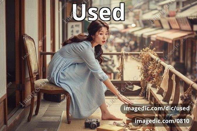 used