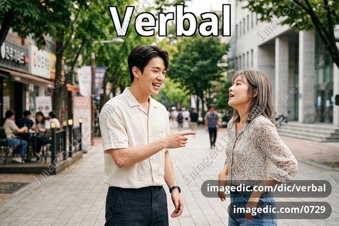 verbal