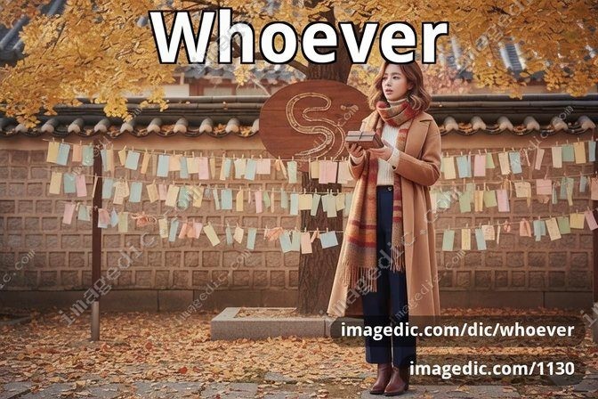 whoever