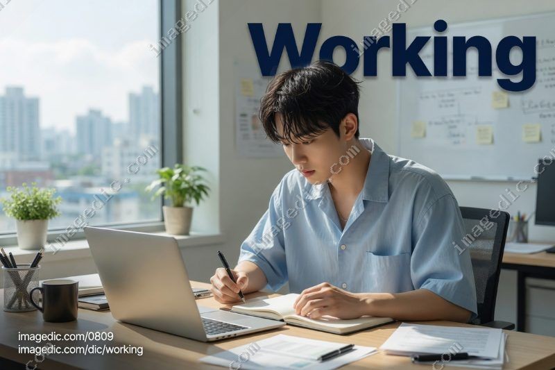working